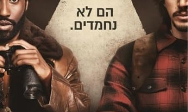 שחור על לבן כתובית | BlacKkKlansman Subtitle