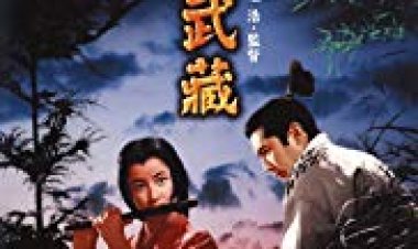 סמוראי I: מוסאשי מיאמוטו כתובית | Samurai I: Musashi Miyamoto Subtitle