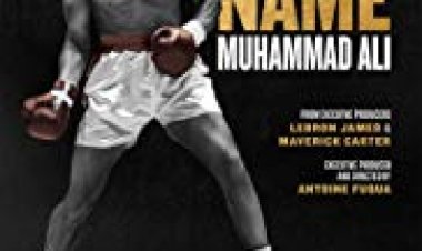 מהו שמי: מוחמד עלי כתובית | What's My Name: Muhammad Ali Subtitle