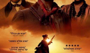 הארייט: הדרך לחופש כתובית | Harriet Subtitle