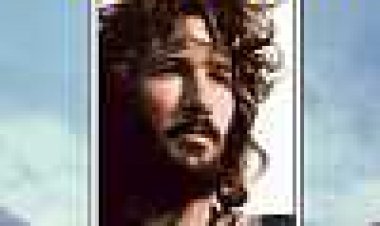 המלך דוד כתובית | King David Subtitle