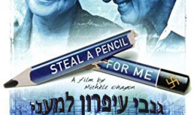 גנבי עיפרון למעני כתובית | Steal a Pencil for Me Subtitle
