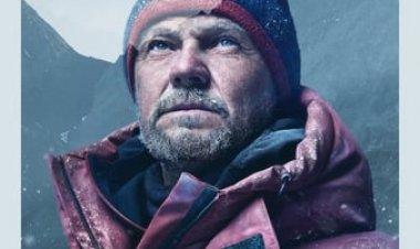 ברוד פיק כתובית | Broad Peak Subtitle