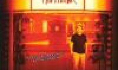 דחייה רשמית כתובית | Official Rejection Subtitle