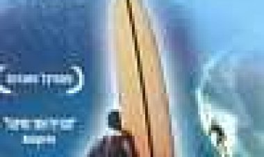 לגלוש עם ענקים כתובית | Riding Giants Subtitle