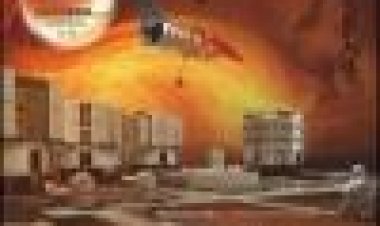 עיניים על השמים / כתובית | Eyes On The Skies Subtitle