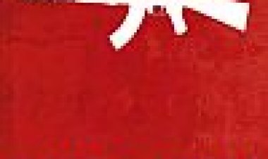 דם בטלפון הנייד / כתובית | Blood In The Mobile Subtitle