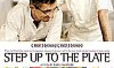 צעד אל הלוח כתובית | Step Up To The Plate Subtitle