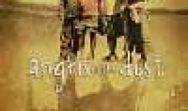 מלאכים בתוך האבק כתובית | Angels In The Dust Subtitle