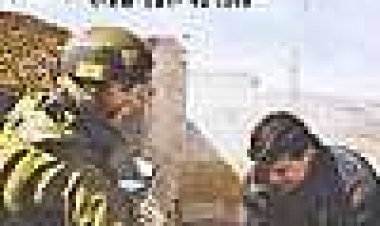 מחסומים כתובית | Machssomim Subtitle