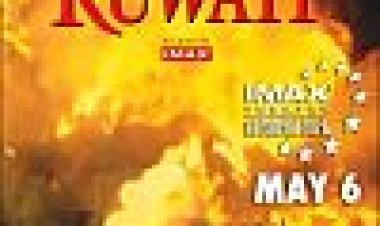 שריפות כווית כתובית | Fires Of Kuwait Subtitle