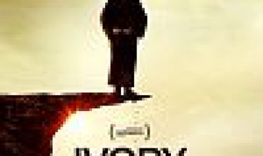 מגדל השנהב כתובית | Ivory Tower Subtitle