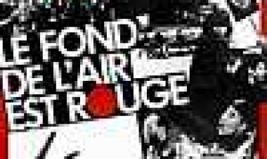 בסיס השמיים הוא אדום כתובית | The Base Of The Air Is Red Subtitle