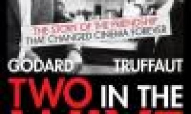 שניים על הגל כתובית | Two In The Wave Subtitle