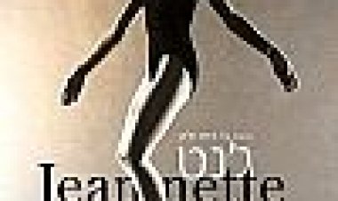 ג'נט כתובית | Jeannette Subtitle