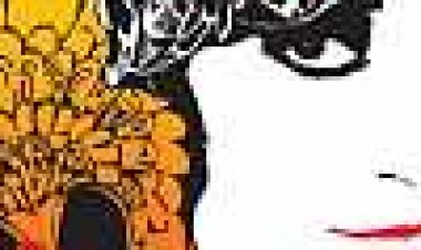 לגלות את פלורנס כתובית | Unfolding Florence: The Many Lives Of Florence Broadhurst Subtitle