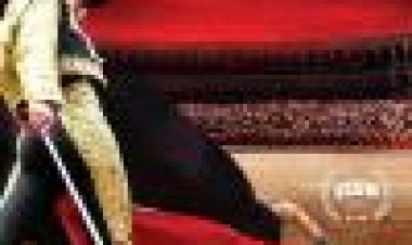 המטאדור כתובית | The Matador Subtitle