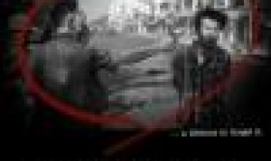 נשק בלתי צפוי כתובית | An Unlikely Weapon Subtitle