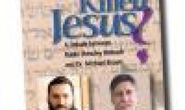 מי באמת הרג את ישו? כתובית | Who Really Killed Jesus? Subtitle