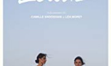 לאה ואני כתובית | Lea and I Subtitle