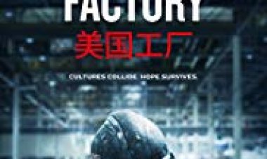 מפעל אמריקני כתובית | American Factory Subtitle