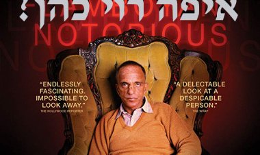 איפה רוי כהן? כתובית | Where's My Roy Cohn? Subtitle