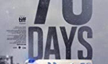 76 ימים כתובית | 76 Days Subtitle