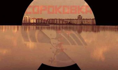 עיר 40 כתובית | City 40 Subtitle