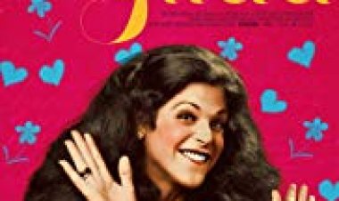 באהבה, גילדה כתובית | Love, Gilda Subtitle