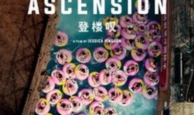 עלייה כתובית | Ascension Subtitle