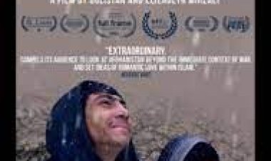 שלושה שירים לבנזיר כתובית | Three Songs for Benazir Subtitle