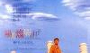 In the Heat of the Sun כתובית | Yangguang Canlan De Rizi Subtitle