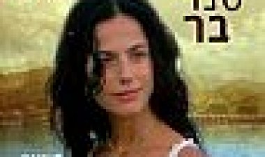 יופי מסוכן כתובית | Sea Of Dreams Subtitle