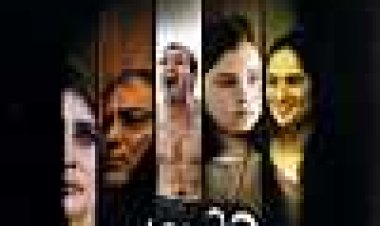 הדברים מאחורי השמש כתובית | Things Behind The Sun Subtitle