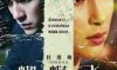 Linger כתובית | Hu Die Subtitle