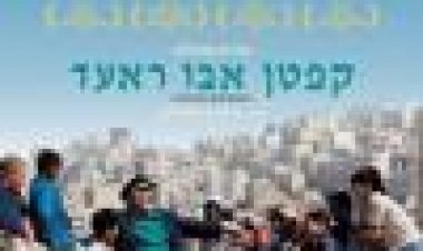 קפטן אבו ראעד כתובית | Captain Abu Raed Subtitle