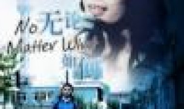 לא משנה מה כתובית | No Matter What Subtitle