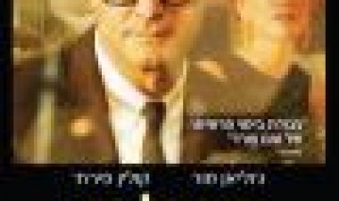 סינגל מן כתובית | A Single Man Subtitle