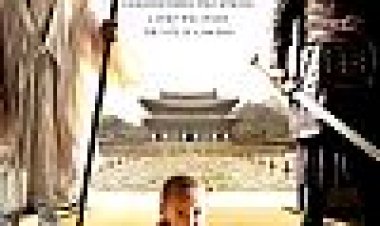 קורבן כתובית | Sacrifice Subtitle