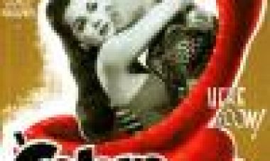 אשת הקוברה כתובית | Cobra Woman Subtitle