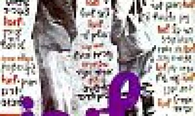 לופו כתובית | Lupo Subtitle