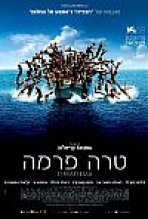 טרה פרמה כתובית | Terraferma Subtitle