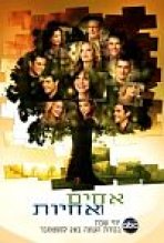 אחים ואחיות עונה 5 כתובית | Brothers & Sisters Season 5 Subtitle