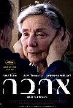אהבה כתובית | Amour Subtitle