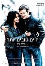 חיים טובים יותר כתובית | Une Vie Meilleure Subtitle