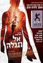 אל תגלה כתובית | Tell No One Subtitle