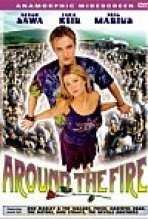 מסביב לאש כתובית | Around The Fire Subtitle