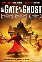 בשער הרוחות / כתובית | At The Gate Of The Ghost Subtitle