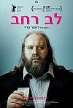 לב רחב כתובית | Virgin Mountain Subtitle
