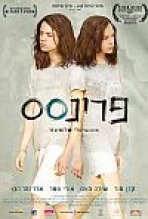פרינסס כתובית | Princess Subtitle